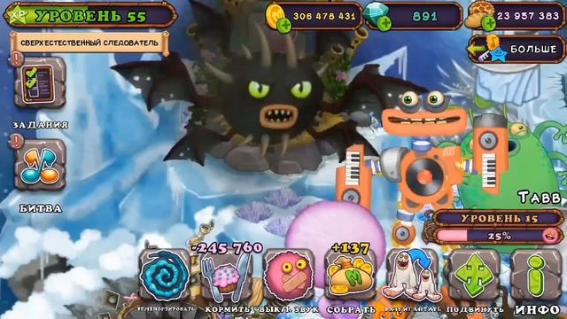 ТОП 5 ОШИБОК ИГРОКОВ В МСМ | My Singing Monsters. смотреть онлайн