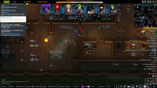 Все по Временной Схеме - Старт в Холмах |05-02| RimWorld HSK 1.3 Без донат колонистов (ч.2) смотреть онлайн