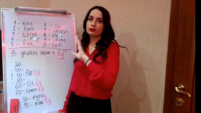 ЦИФРЫ НА АНГЛИЙСКОМ ОТ 20 ДО 100 (ЧАСТЬ 2) САМЫЙ ЛЕГКИЙ СПОСОБ ЗАПОМНИТЬ! смотреть онлайн
