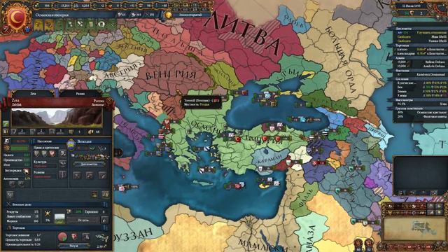 АГРЕССИВНОЕ НАЧАЛО! (1) ОСМАНСКАЯ ИМПЕРИЯ ⁄ Europa Universalis IV смотреть онлайн
