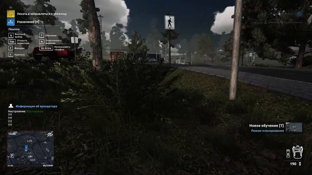 ВЫШЕЛ СИМУЛЯТОР ВОРА 2 | Thief Simulator 2