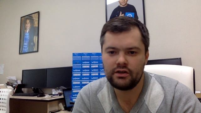WOCHI X смотреть онлайн