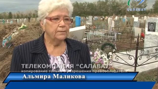 Могила смотреть онлайн