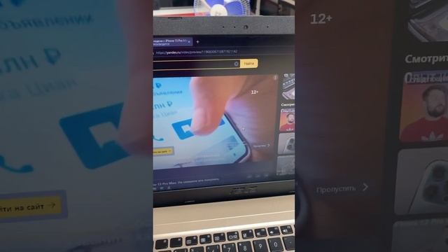 Ноутбук Asus R540Y смотреть онлайн