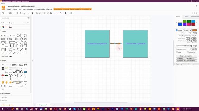 Как создавать блок-схемы, диаграммы в Draw io. Как работать в программе – обзор Draw io смотреть онлайн