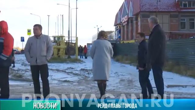 Рейд главы города: от центра до посёлка смотреть онлайн