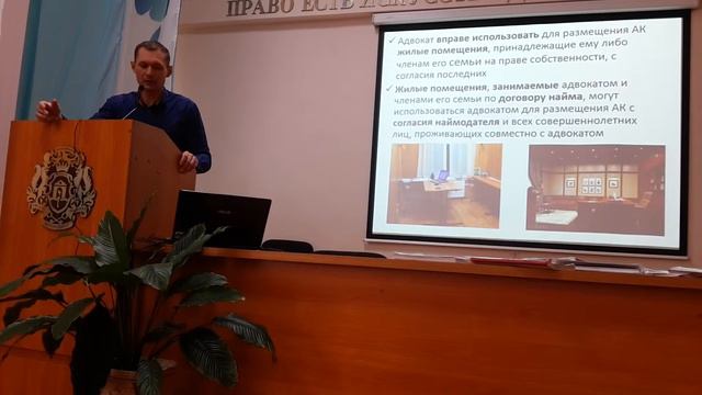 ЛЕКЦИЯ АДВОКАТУРА АДВОКАТСКИЙ КАБИНЕТ смотреть онлайн