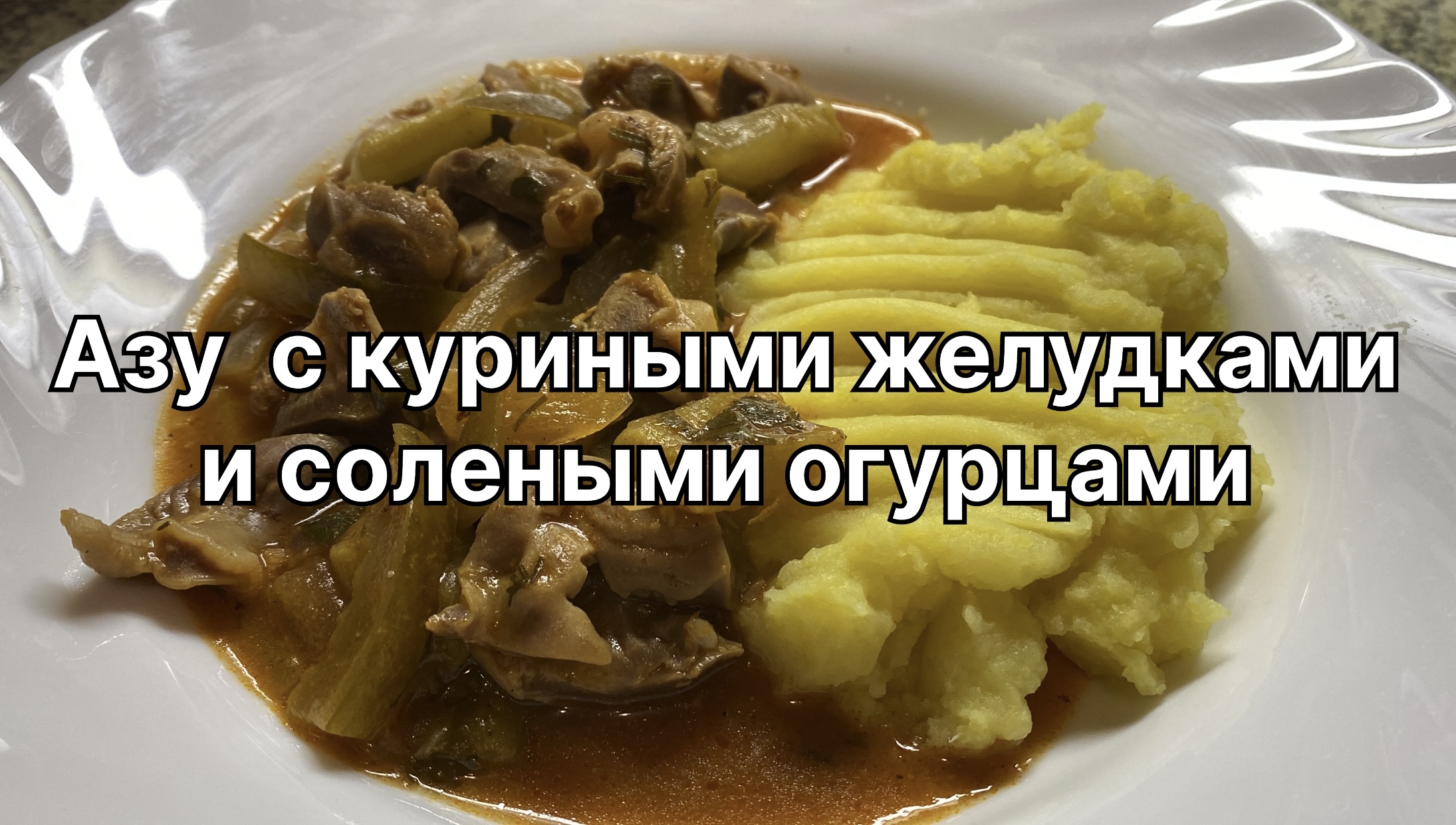 Бабушкины проделки
