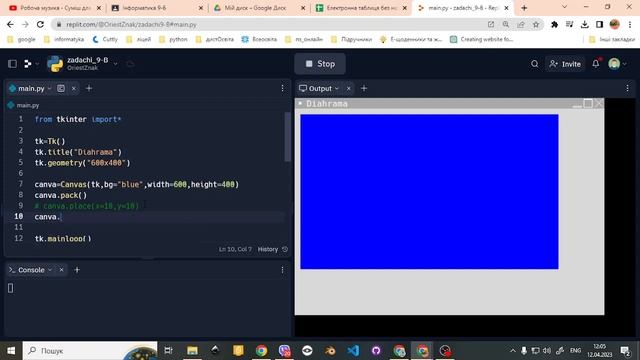 Сreating a window in Python.Graphic figures смотреть онлайн