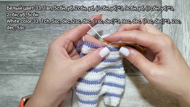 Вяжем комбинезон для тигрёнка. Комбинезон крючком / Crochet jumpsuit смотреть онлайн