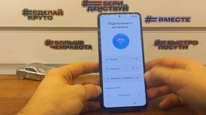 FRP Xiaomi Redmi Note 10 Pro!Сброс Аккаунта Google!Обход блокировки!FRP Bypass Note 10 Pro!Без ПК!