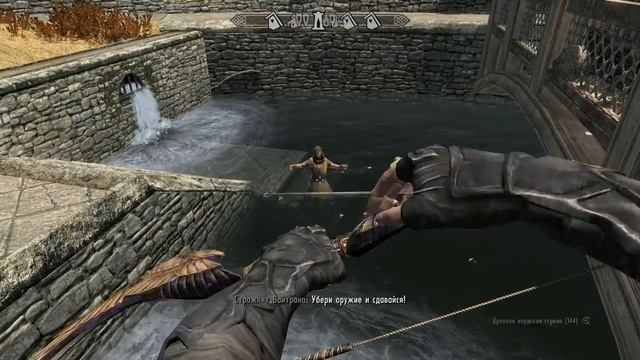 Skyrim тролим стражника смотреть онлайн