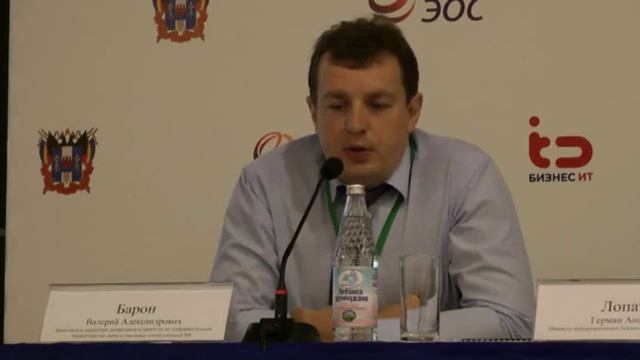 О внедрении электронного документооборота в Федеральных органах исполнительной власти РФ смотреть онлайн