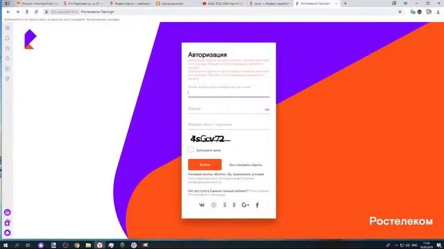 Обращение к программистам Ростелекома смотреть онлайн