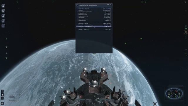 X3.TC.TOTT.1.3.Захват Сектора "Грелада" Xenon.D,K,LA,J. смотреть онлайн