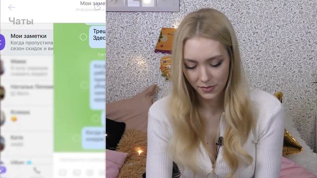 ПРИЛОЖЕНИЕ ДЛЯ ЗАМЕТОК - Viber / Полезные приложения для iPhone смотреть онлайн