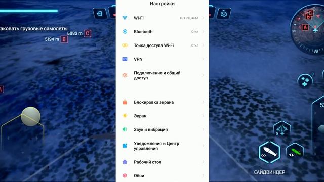 Как узнать температуру телефона смотреть онлайн
