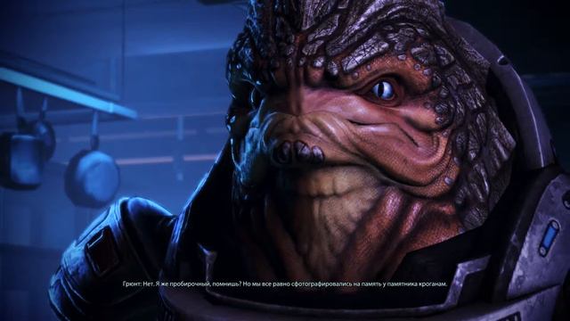 Mass Effect 3 DLC Цитадель Грюнт