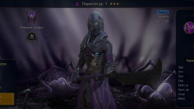 Raid: Shadow legends (не волнуйтесь,главное +2500 и Холодное сердце) смотреть онлайн