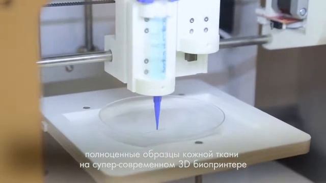 Институт Исследования Кожи Орифлэйм смотреть онлайн