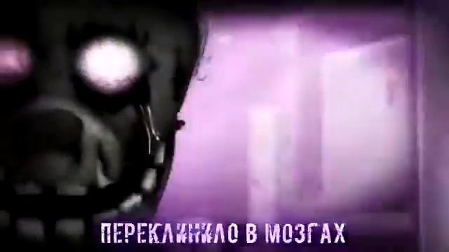 {SFM FNaF 3 SONG RUS} I'm The Purple Guy смотреть онлайн