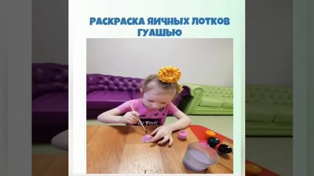 Поделка из бросового материала