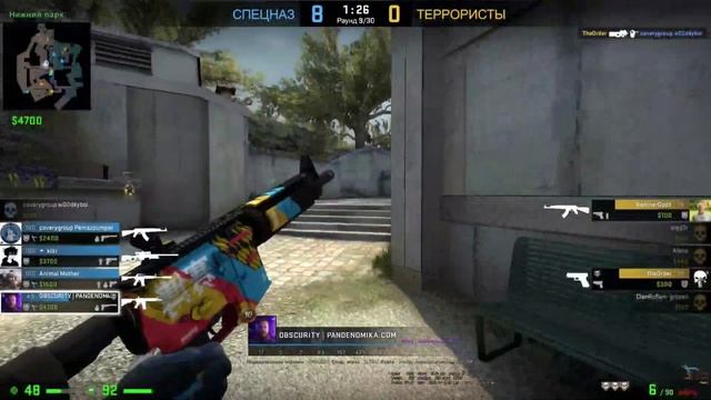 ВСЕГДА БУДЬ ХЛАДНОКРОВЕН! ЭЙС!CSGO!10LVL!OBCSURITY!ТРЕНЕР АКАДЕМИИ!ЭНТРИФРАГЕР! смотреть онлайн