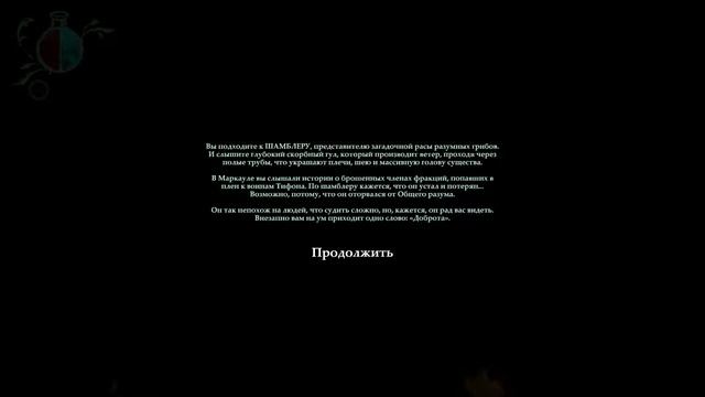 Прохождение Underworld Ascendant [FullHD 60FPS] - Часть 7. Кладбище умертвий смотреть онлайн