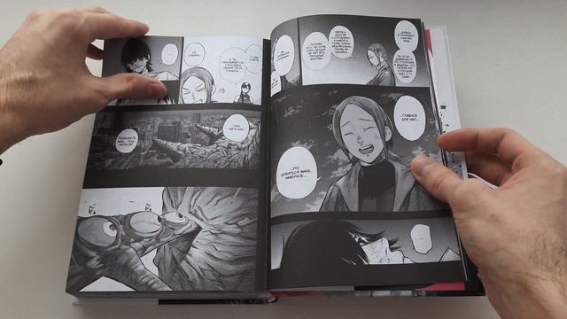 обзор на токийский гуль: re кн. 8 | манга смотреть онлайн