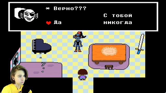 ТУСОВКА С ПАПИРУСОМ И АНДАЙН! - Undertale ПРОХОЖДЕНИЕ #17 смотреть онлайн