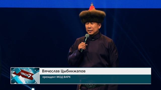 Событие недели. День бурятского языка. смотреть онлайн