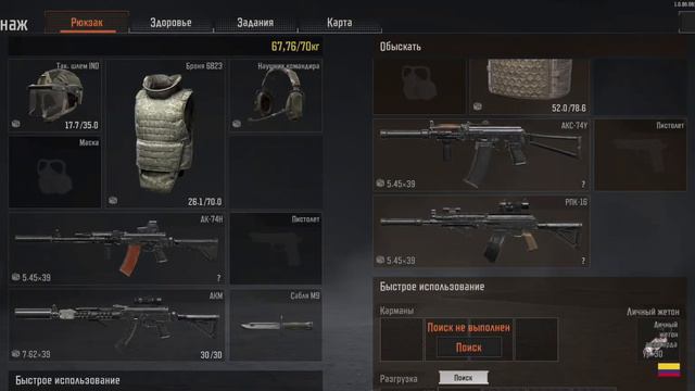 Кончились патроны во время файта | Геймплей арена брейкаут | Arena breakout смотреть онлайн