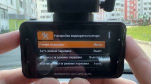 Обзор и тест IBOX ROADSCAN Wi Fi GPS Dual Дайте два!