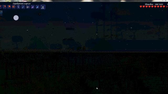 Terraria мост часть 1 смотреть онлайн