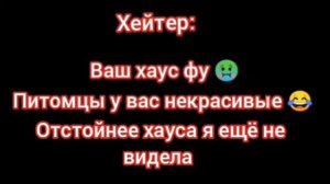 Ты никогда не сделаешь больно мне , только себе 😌