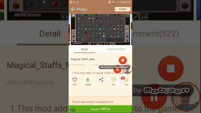 обзор minecraft pe masters смотреть онлайн