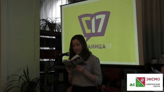 Светлана Колмакова Новосибирск Дзержинский район СОШ №197 смотреть онлайн