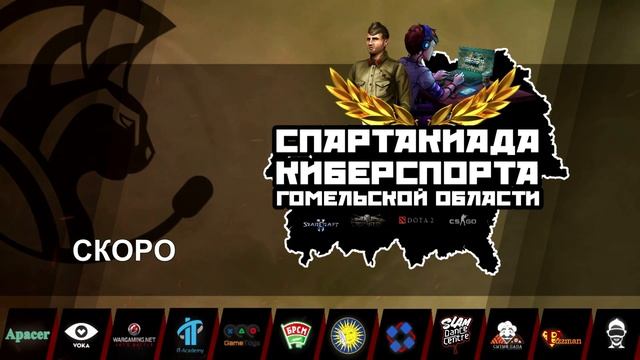 CS:GO: Группа 1 (VSG, NOTIZ, Shameless, NVP) смотреть онлайн