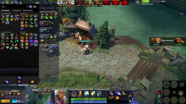 ТЫ ДОЛЖЕН УВИДЕТЬ 🔥 СОВМЕСТНАЯ ИГРА С ТОП ИГРОКОМ WODOTA / World of DOTA смотреть онлайн