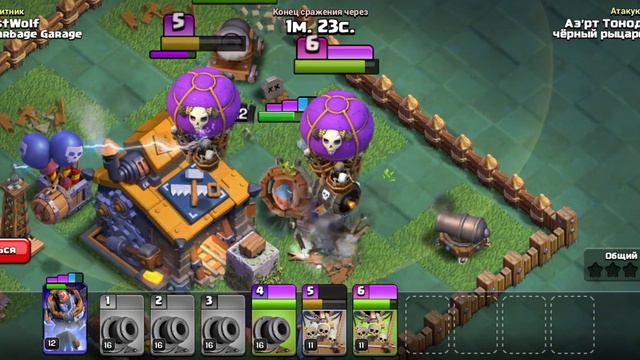 Игра кланов, выполняем кресты в Клеш оф Клен @ClashOfClans смотреть онлайн