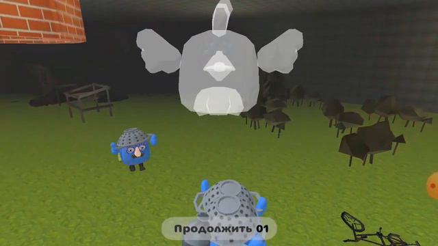 Как найти бомбу в обновлении 3.5.01#чикенганобнова#