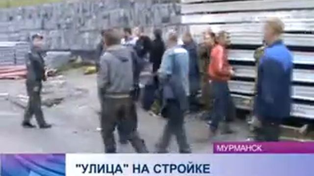 улица на стройке смотреть онлайн