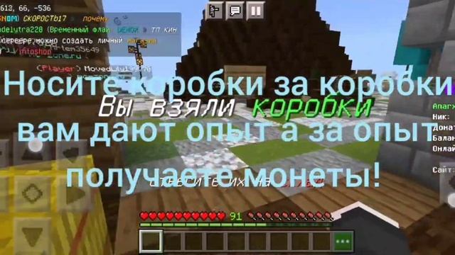 Как заработать много монет на | mc-zone.ru смотреть онлайн