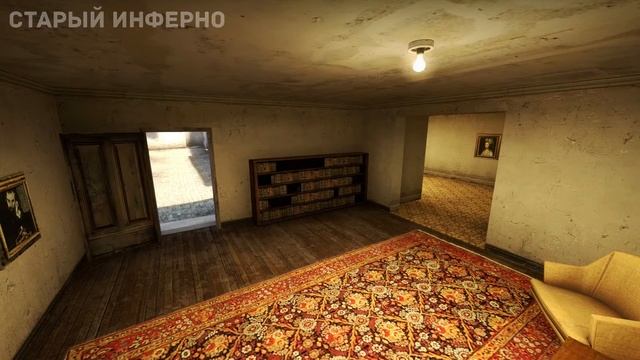 СРАВНЕНИЕ НОВОГО И СТАРОГО INFERNO. смотреть онлайн