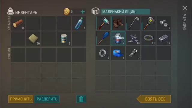 Last Day On Earth: Survival Qiwi +79996013703 смотреть онлайн