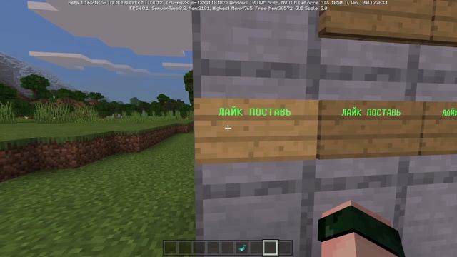 ДОБАВИЛИ СВЕТЯЩЕГОСЯ СПРАУТА И ЧЕРНИЛА | ОБНОВЛЕНИЕ 1.16.210.59 BETA | Minecraft Bedrock смотреть онлайн