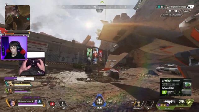 ?Апекс, куда-же без него | 2k | PC | Handcam | Apex Legends | смотреть онлайн