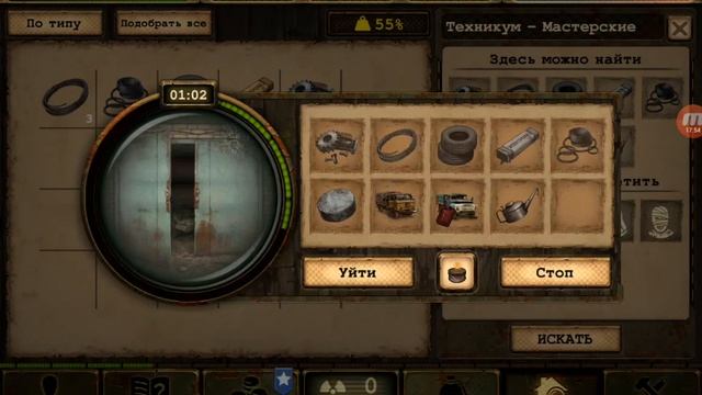Day R Survival.v 654. #13. Прохождение с 1-ой жизнью. Двигаемся на Запад.#13. смотреть онлайн