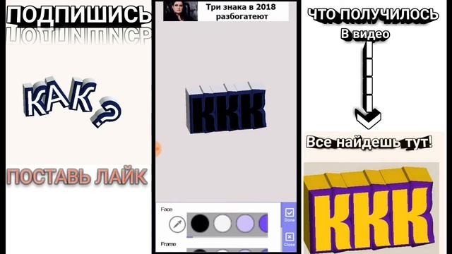 [КАК?] Сделать аватарку для соцсетей. На Android. смотреть онлайн