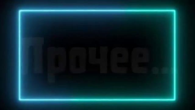Удалённые локации и прочее в PvZ3-Plants vs Zombies 3 смотреть онлайн